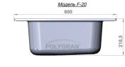 Мойка для кухни POLYGRAN F-20